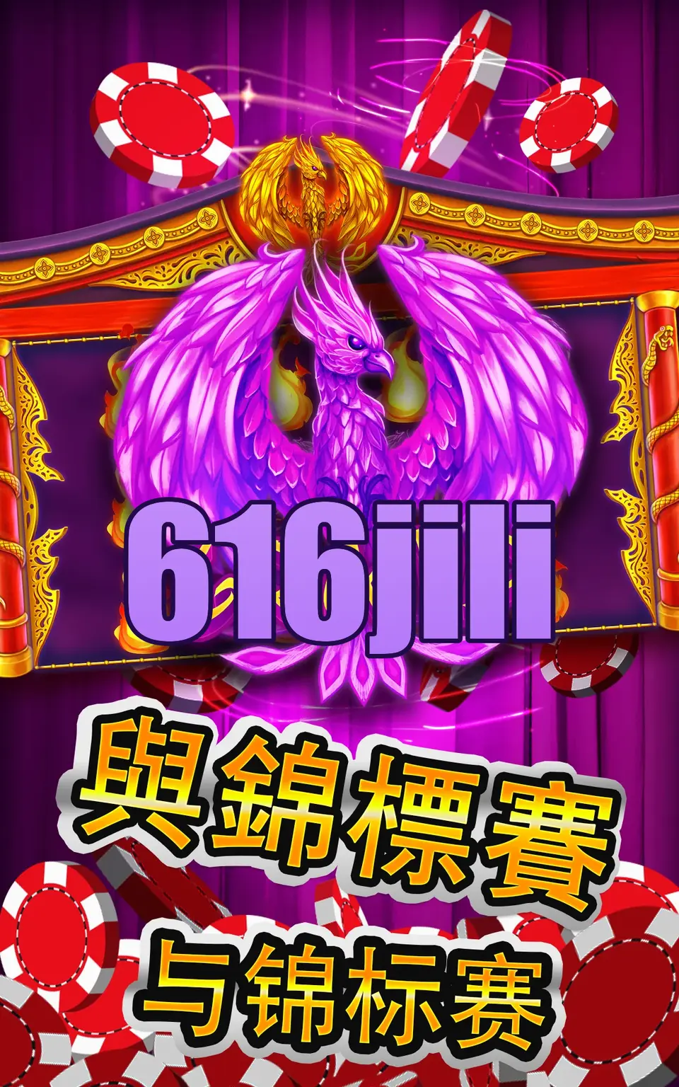 616jili Mag-login