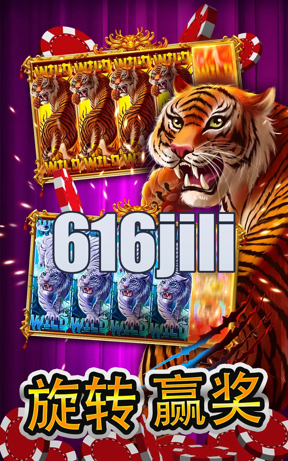 616jili Mga screenshot - APK Opisyal